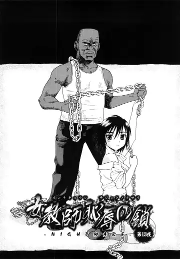 [Shinozaki Rei] Onna Kyoushi Chijoku no Kusari 2 Fhentai - Page 35