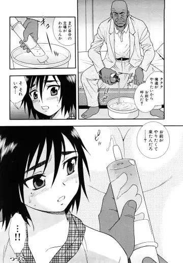 [Shinozaki Rei] Onna Kyoushi Chijoku no Kusari 2 Fhentai - Page 50