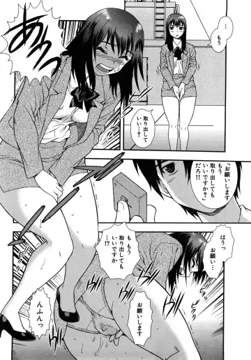 [Shinozaki Rei] Onna Kyoushi Chijoku no Kusari 2 Fhentai - Page 6