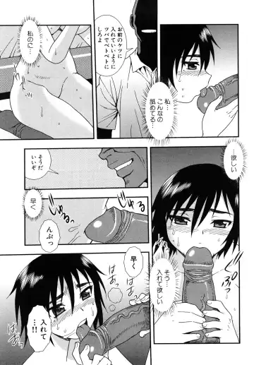 [Shinozaki Rei] Onna Kyoushi Chijoku no Kusari 2 Fhentai - Page 63