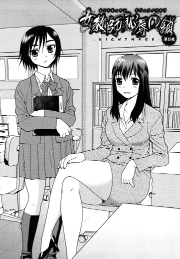 [Shinozaki Rei] Onna Kyoushi Chijoku no Kusari 2 Fhentai - Page 67