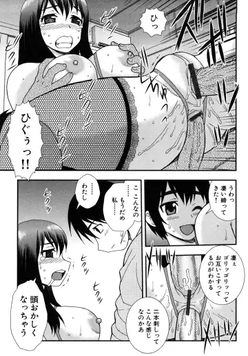 [Shinozaki Rei] Onna Kyoushi Chijoku no Kusari 2 Fhentai - Page 69