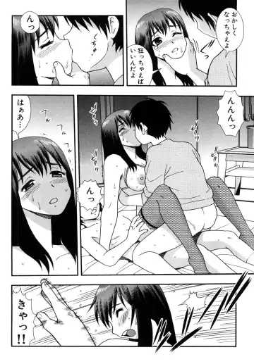 [Shinozaki Rei] Onna Kyoushi Chijoku no Kusari 2 Fhentai - Page 70