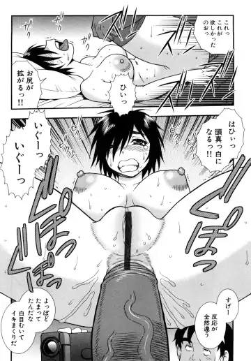[Shinozaki Rei] Onna Kyoushi Chijoku no Kusari 2 Fhentai - Page 76