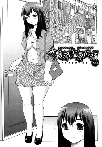 [Shinozaki Rei] Onna Kyoushi Chijoku no Kusari 2 Fhentai - Page 83