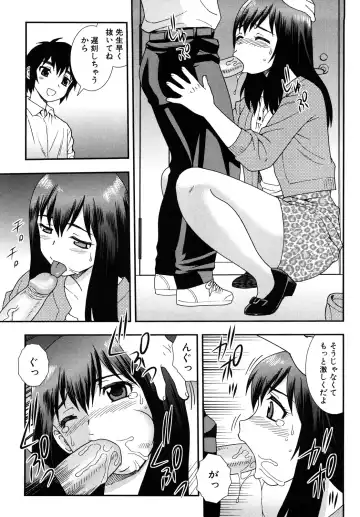 [Shinozaki Rei] Onna Kyoushi Chijoku no Kusari 2 Fhentai - Page 85