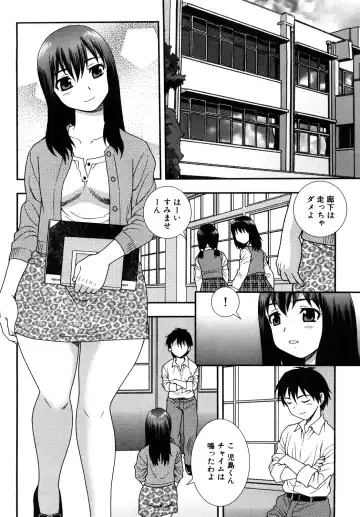 [Shinozaki Rei] Onna Kyoushi Chijoku no Kusari 2 Fhentai - Page 88
