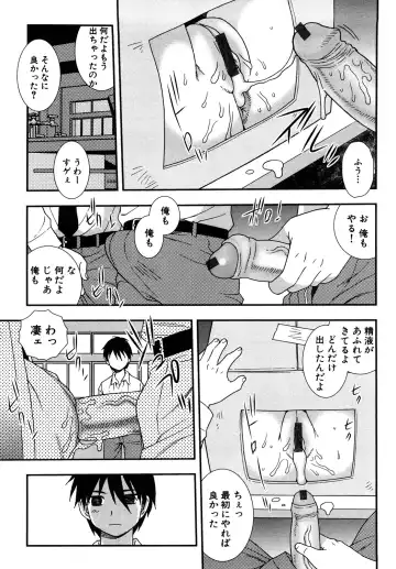 [Shinozaki Rei] Onna Kyoushi Chijoku no Kusari 2 Fhentai - Page 93