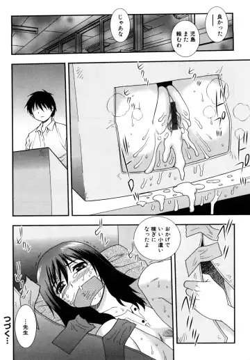 [Shinozaki Rei] Onna Kyoushi Chijoku no Kusari 2 Fhentai - Page 94