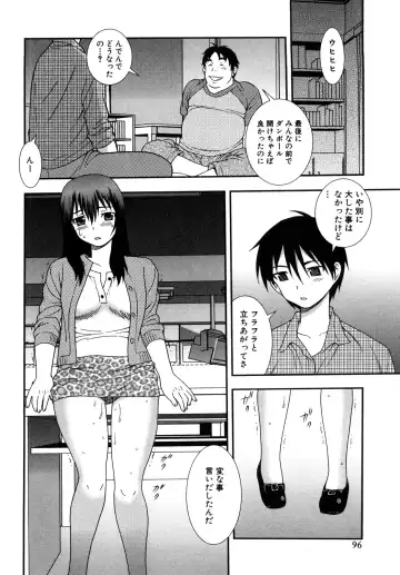 [Shinozaki Rei] Onna Kyoushi Chijoku no Kusari 2 Fhentai - Page 96