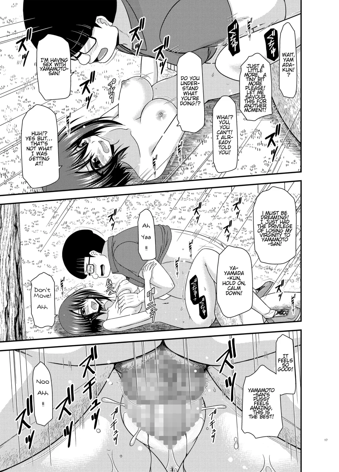 [Charu] Netorare Roshutsu Shoujo 2 Fhentai - Page 15