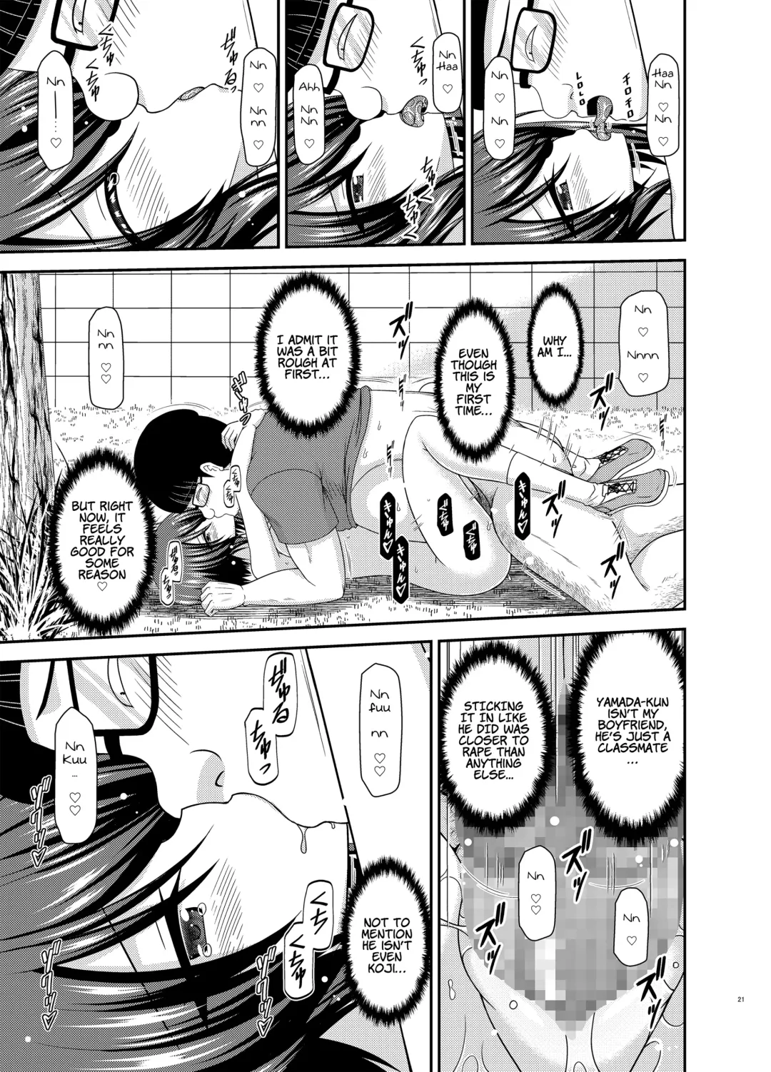 [Charu] Netorare Roshutsu Shoujo 2 Fhentai - Page 19