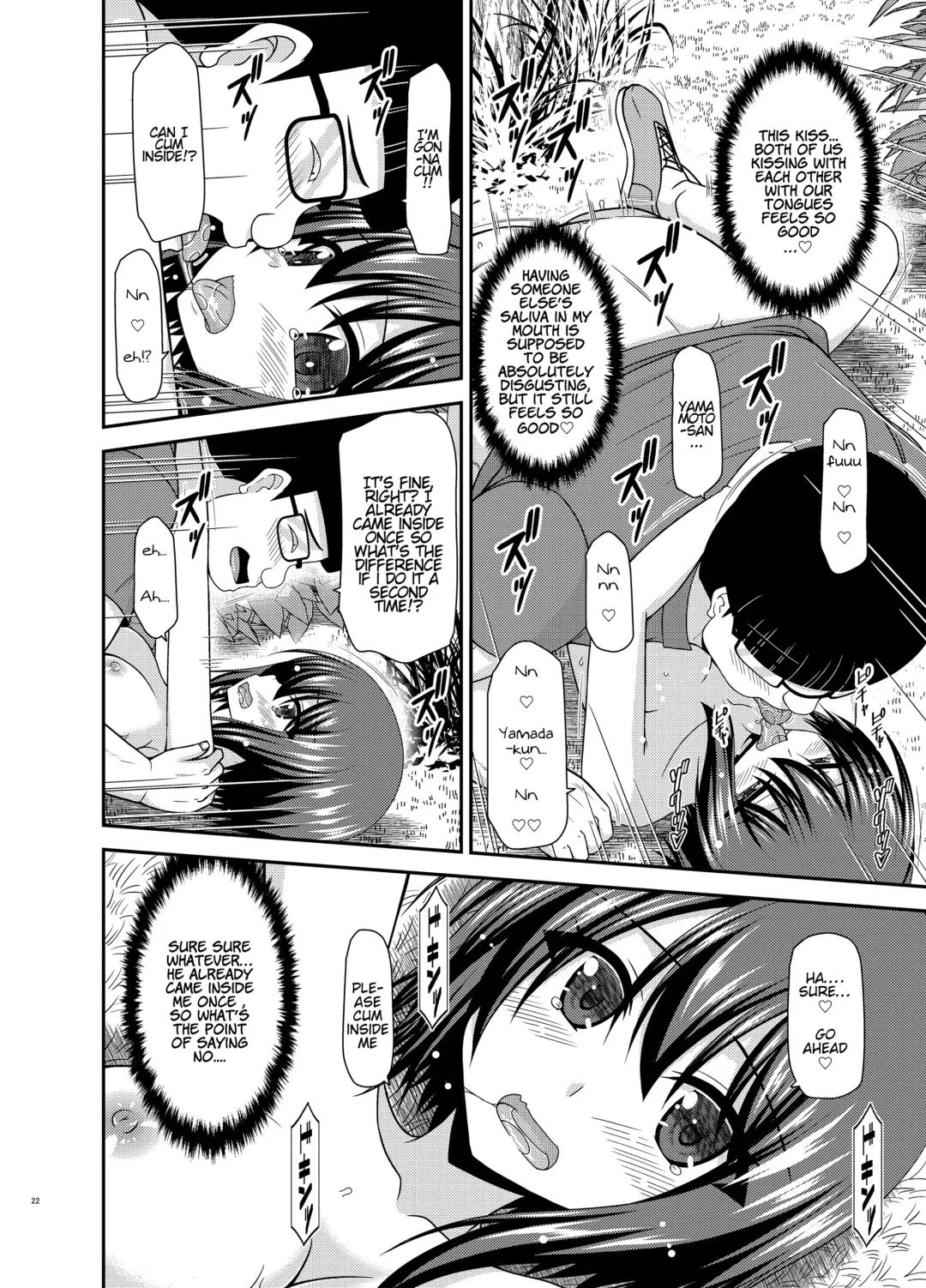 [Charu] Netorare Roshutsu Shoujo 2 Fhentai - Page 20