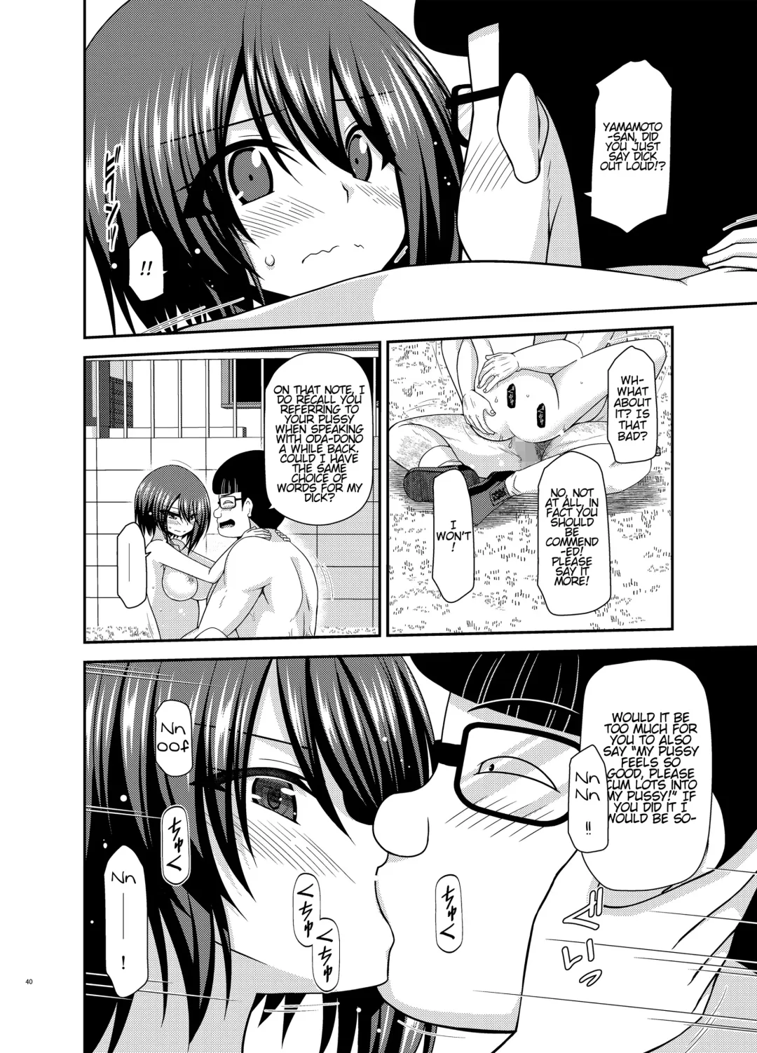 [Charu] Netorare Roshutsu Shoujo 2 Fhentai - Page 38