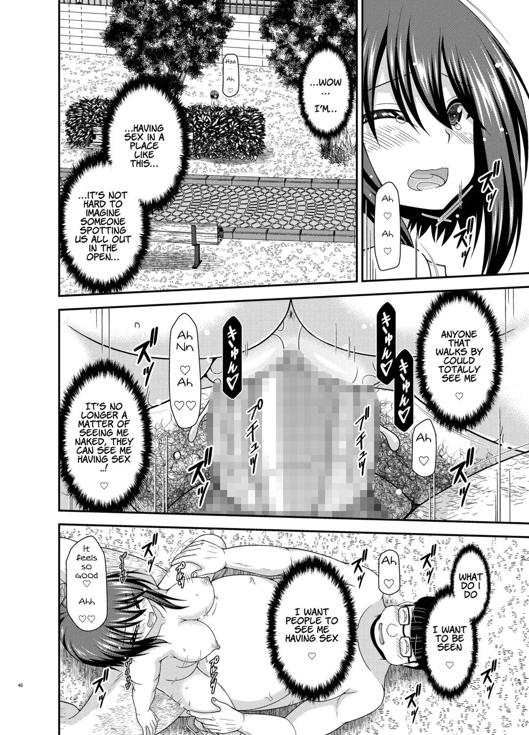 [Charu] Netorare Roshutsu Shoujo 2 Fhentai - Page 46