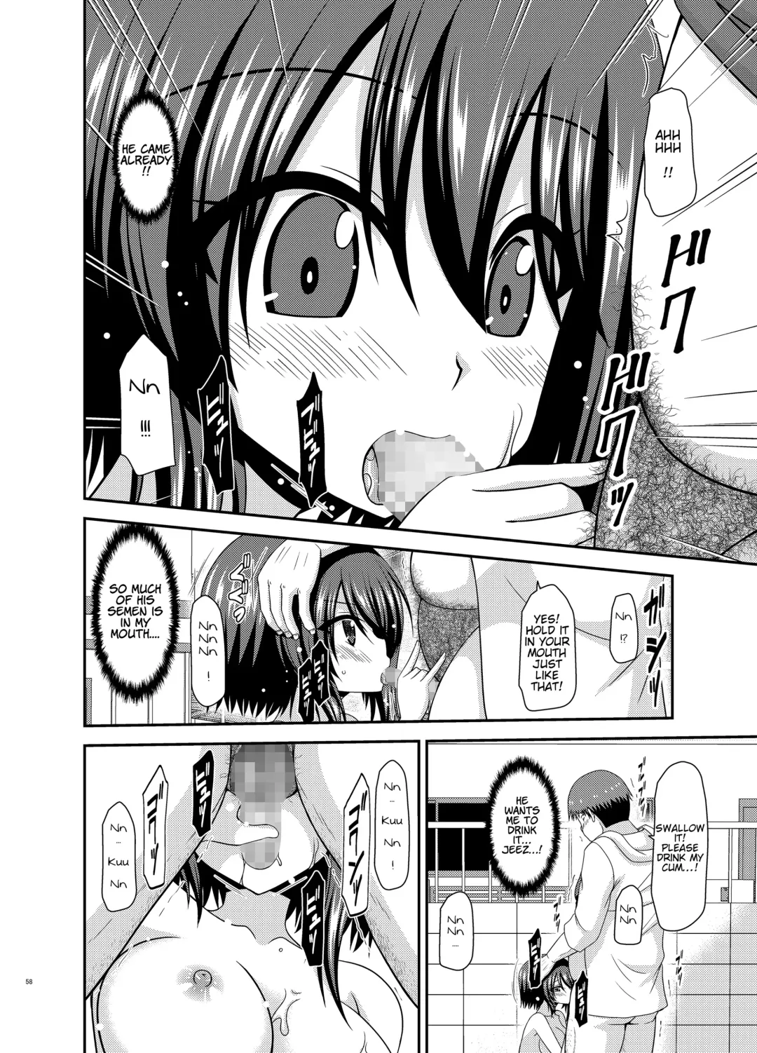 [Charu] Netorare Roshutsu Shoujo 2 Fhentai - Page 56