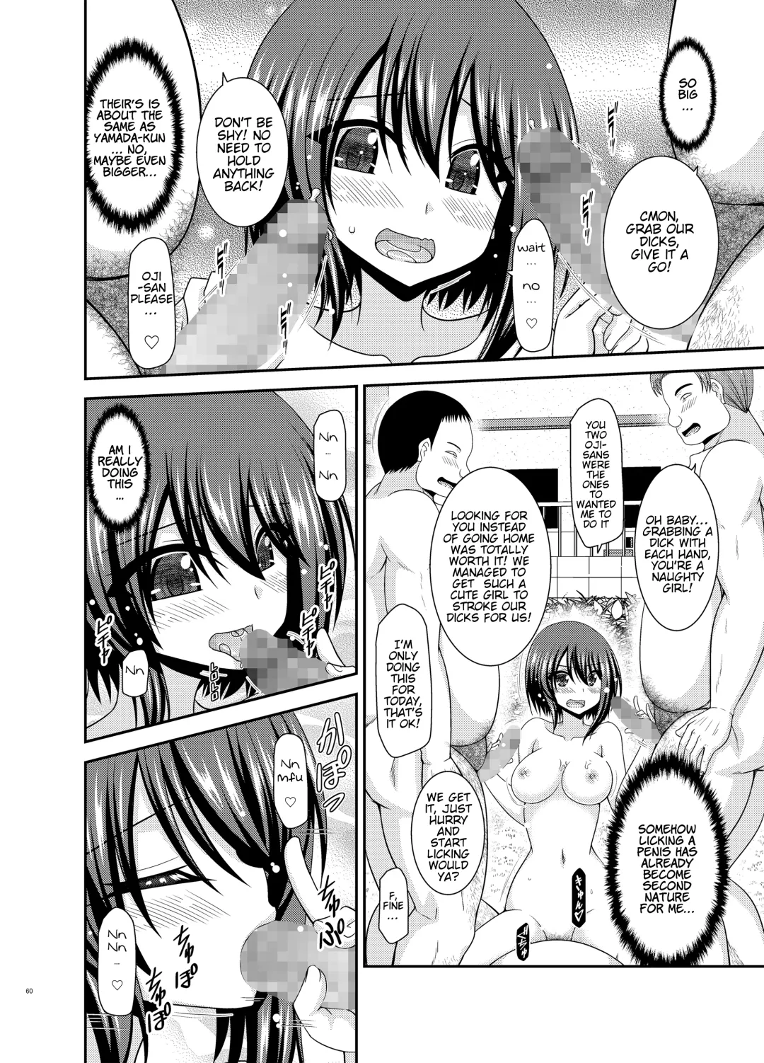 [Charu] Netorare Roshutsu Shoujo 2 Fhentai - Page 58