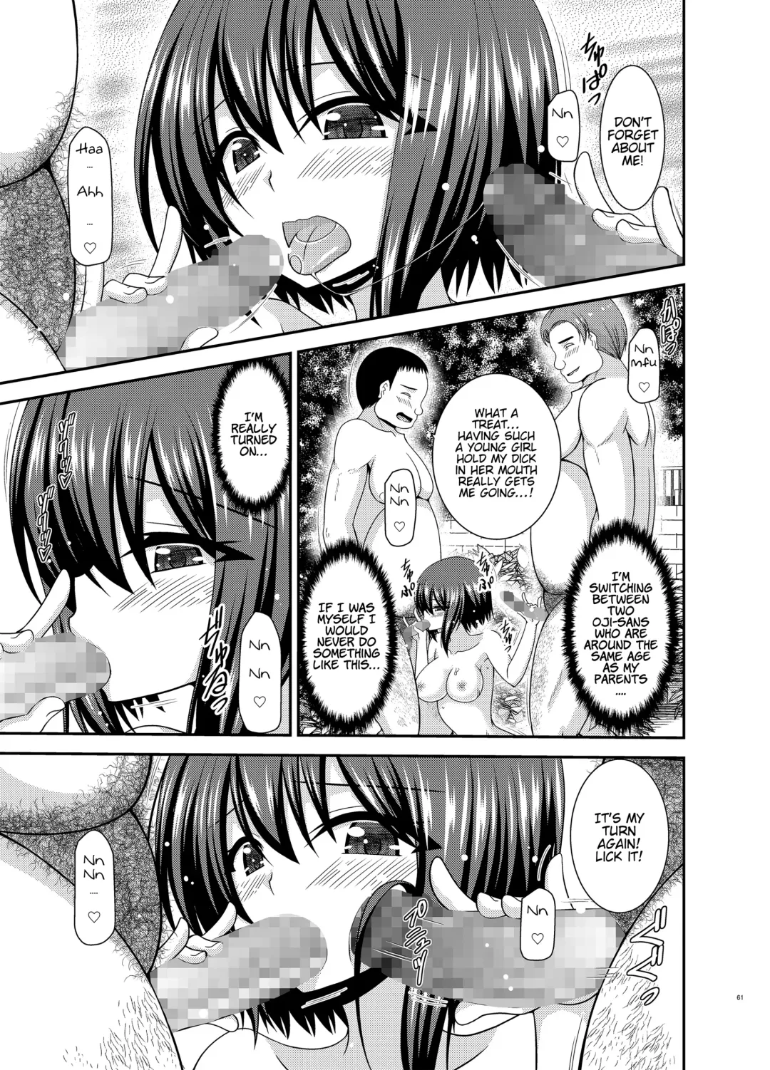 [Charu] Netorare Roshutsu Shoujo 2 Fhentai - Page 59