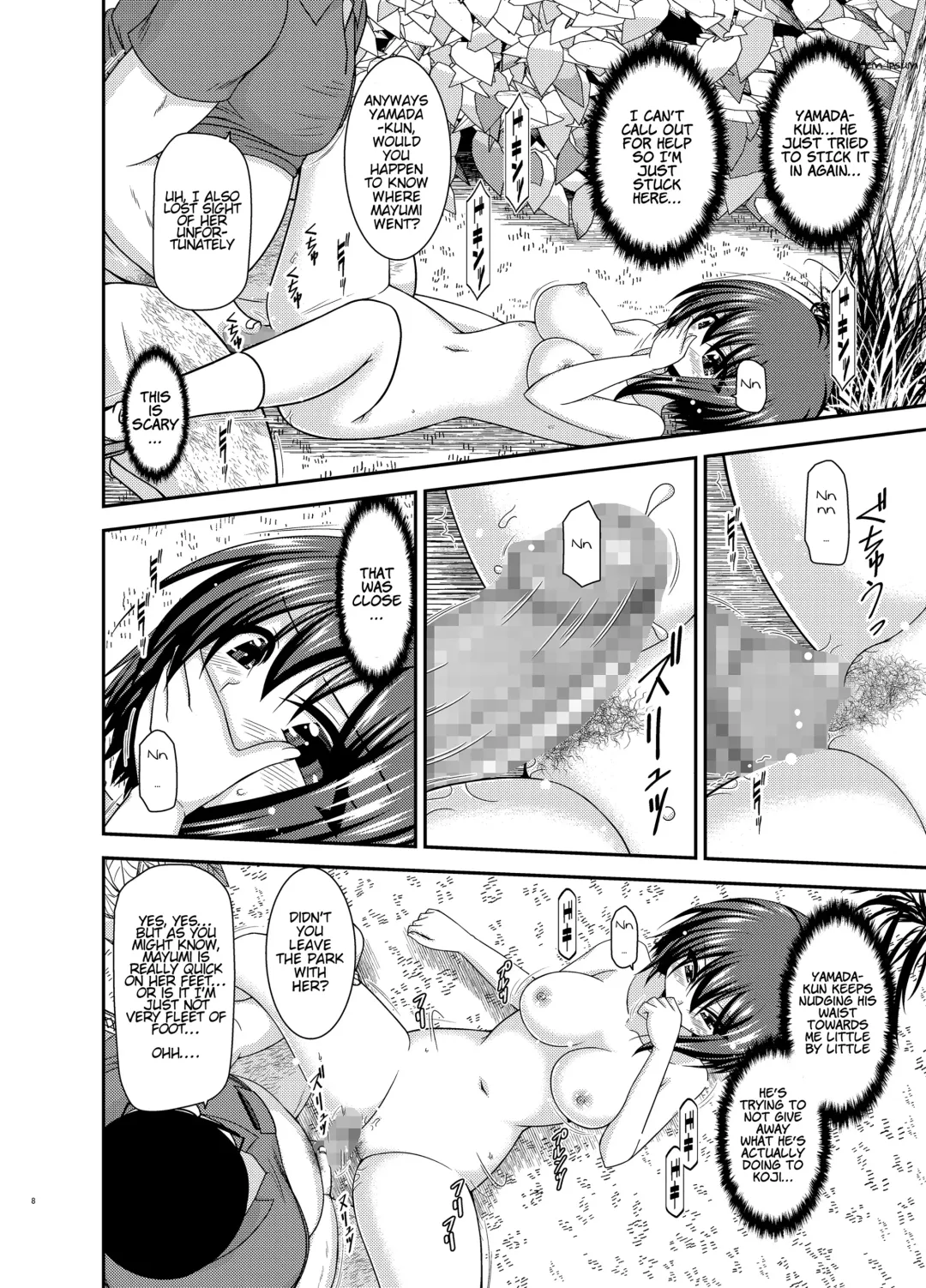 [Charu] Netorare Roshutsu Shoujo 2 Fhentai - Page 7