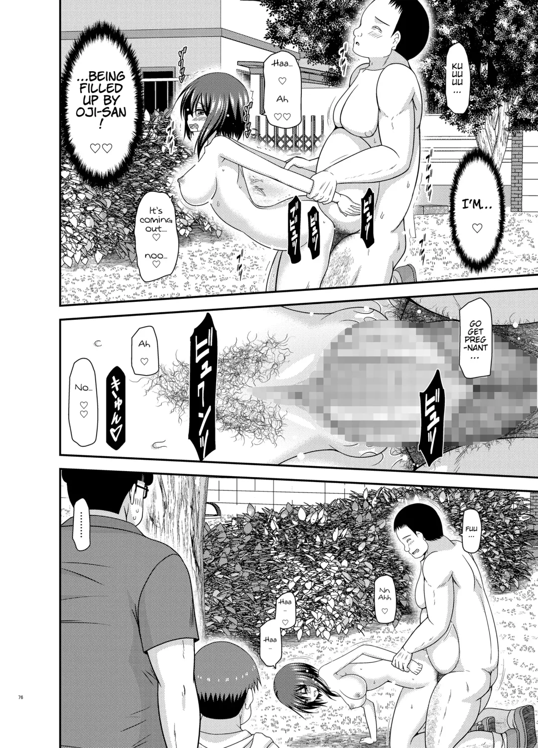 [Charu] Netorare Roshutsu Shoujo 2 Fhentai - Page 74