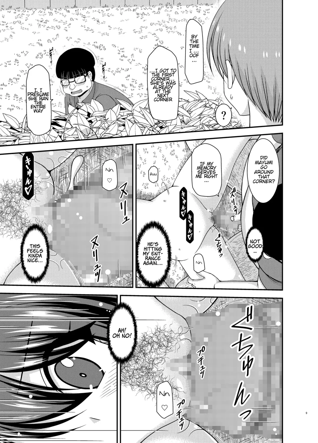 [Charu] Netorare Roshutsu Shoujo 2 Fhentai - Page 8