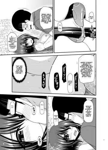 [Charu] Netorare Roshutsu Shoujo 2 Fhentai - Page 17