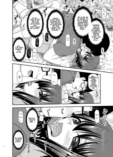 [Charu] Netorare Roshutsu Shoujo 2 Fhentai - Page 18