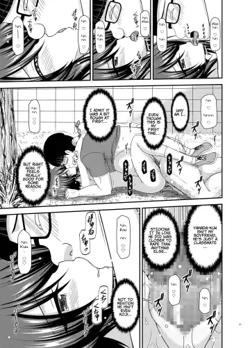 [Charu] Netorare Roshutsu Shoujo 2 Fhentai - Page 19