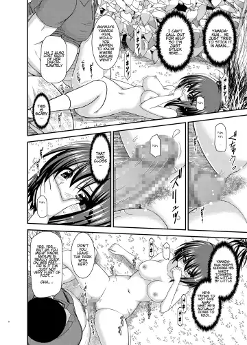 [Charu] Netorare Roshutsu Shoujo 2 Fhentai - Page 7