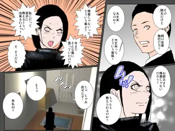 セックス苦手な照れ屋の美人母が息子にセックス教えますッ！！！ Fhentai - Page 2