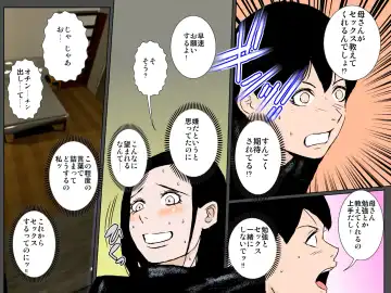 セックス苦手な照れ屋の美人母が息子にセックス教えますッ！！！ Fhentai - Page 7