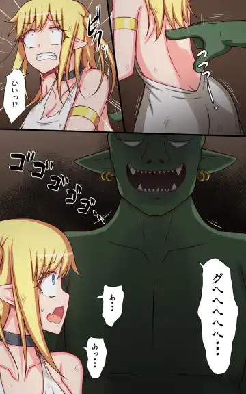 Kusuguri Fantasy -Goblin no Su de Kusugurareru Hime to Onna Kishi- Fhentai - Page 4