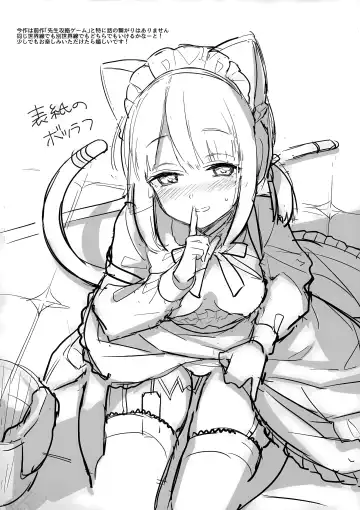 [Sasachinn] Sensei, Minna ni wa Naisho Desu yo? | Sensei, Let's Keep It a Secret, Shall We? Fhentai - Page 4