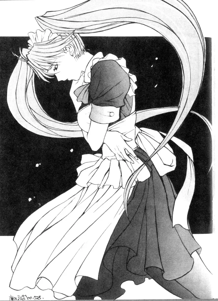 [Yokota Mamoru] Elysion Extra Book: Eternal Sanctuary Fhentai - Page 14