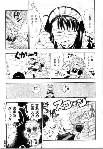 [Yokota Mamoru] Elysion Extra Book: Eternal Sanctuary Fhentai - Page 16