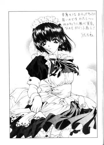 [Yokota Mamoru] Elysion Extra Book: Eternal Sanctuary Fhentai - Page 6