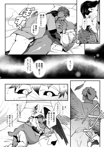 Futanari Akuma VS Sanshita Kenshi Fhentai - Page 35