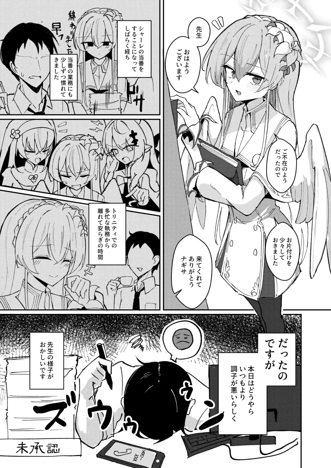 [Bone Hiko] Yokujou Yokka no Seitokai Fhentai - Page 3