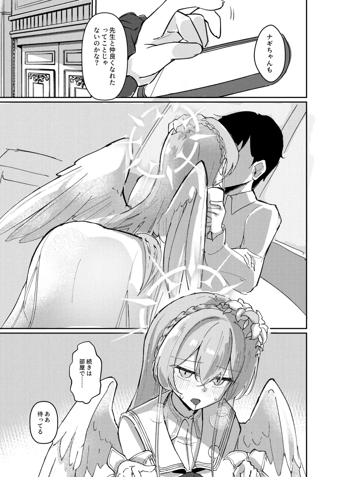 [Bone Hiko] Yokujou Yokka no Seitokai Fhentai - Page 21