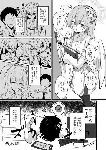 [Bone Hiko] Yokujou Yokka no Seitokai Fhentai - Page 3