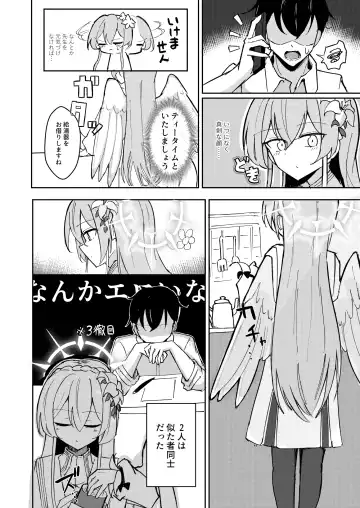 [Bone Hiko] Yokujou Yokka no Seitokai Fhentai - Page 4