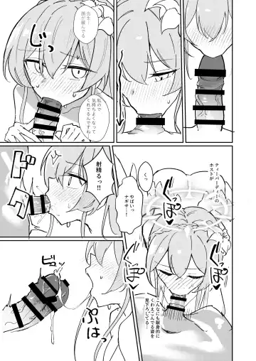 [Bone Hiko] Yokujou Yokka no Seitokai Fhentai - Page 15