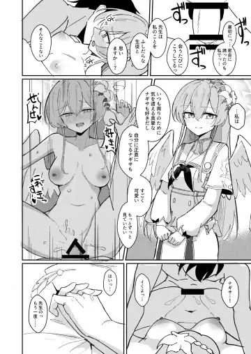 [Bone Hiko] Yokujou Yokka no Seitokai Fhentai - Page 18