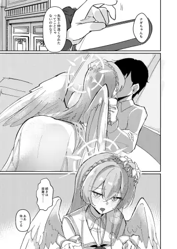 [Bone Hiko] Yokujou Yokka no Seitokai Fhentai - Page 21