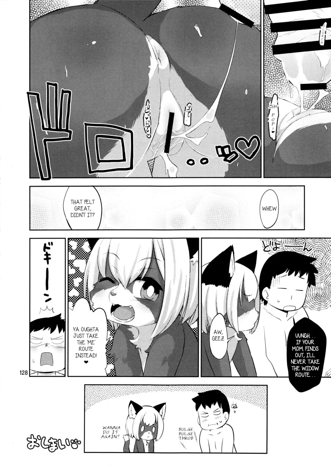 [Dangan] Oshiete! Onii-chan❤ | Teach me! Onii-chan❤ Fhentai - Page 8