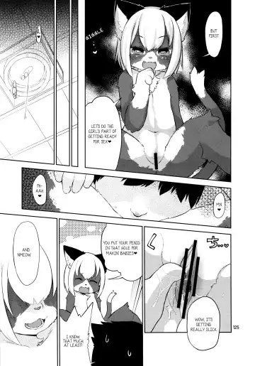 [Dangan] Oshiete! Onii-chan❤ | Teach me! Onii-chan❤ Fhentai - Page 5