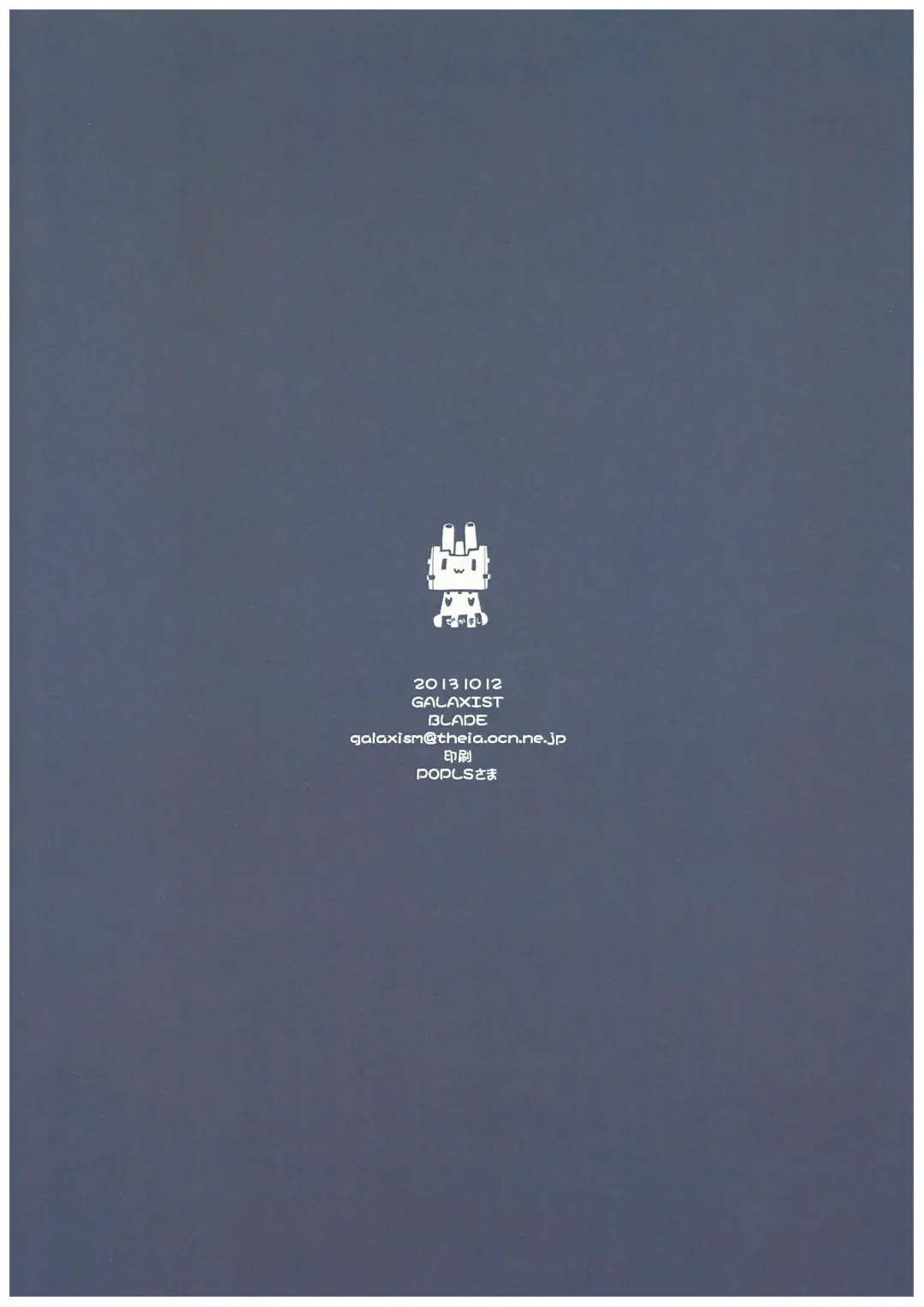 [Blade] Shimakaze-chan to Yojouhan Shitsumu Shitsu De Fhentai - Page 10