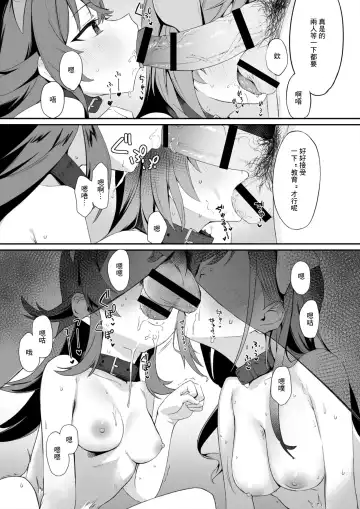 [Kumanomi] Kaho Natsu no Inu-cos W Fella Fhentai - Page 4