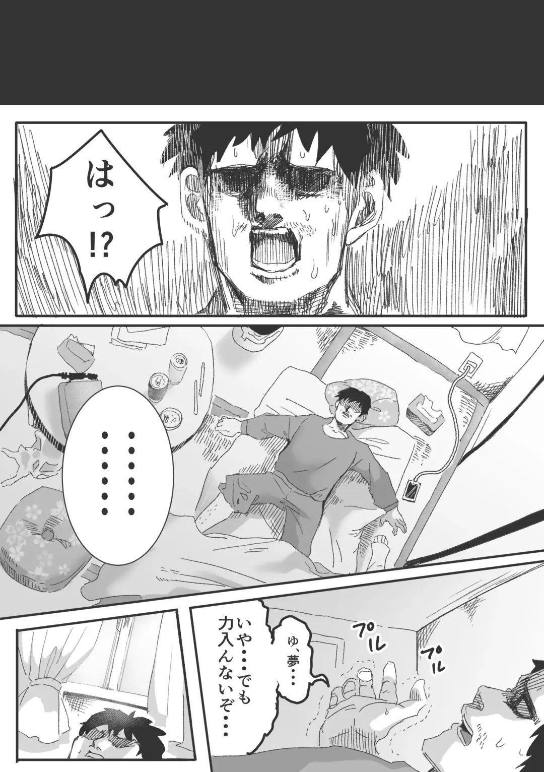 [Hashimoto] Inma no Iru Sekai ~Luciena Bunsin Harem Hen~ Fhentai - Page 40