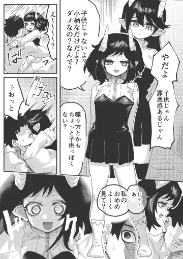 [Hashimoto] Inma no Iru Sekai ~Luciena Bunsin Harem Hen~ Fhentai - Page 16